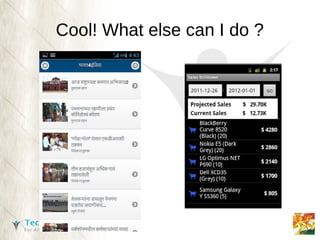 Cool! What else can I do ?
 