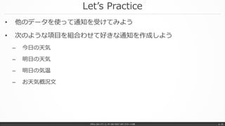 Let’s Practice
Office 365 パワーユーザー向け REST API マスターへの道 p. 35
• 他のデータを使って通知を受けてみよう
• 次のような項目を組合わせて好きな通知を作成しよう
– 今日の天気
– 明日の天気
– 明日の気温
– お天気概況文
 