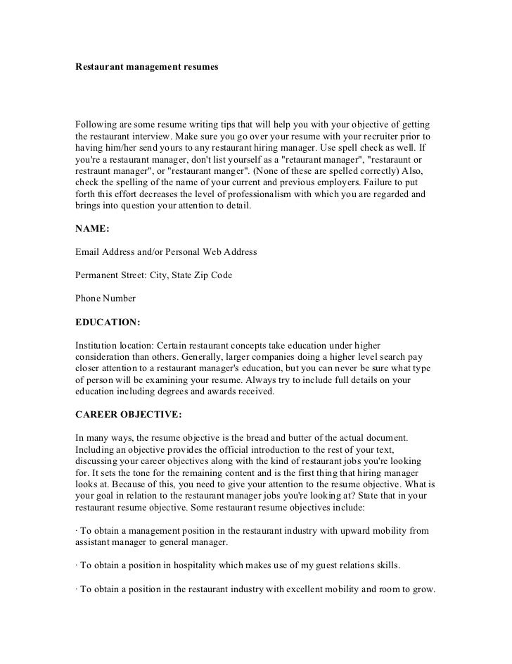 restaurant assistant manager cover letter