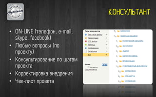 •

•

•

•
•
 