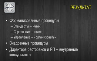 •
    –
    –
    –
•
•
 