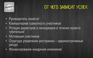 •
•
•

•
•

•
 