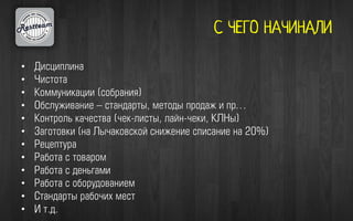 •
•
•
•
•
•
•
•
•
•
•
•
 