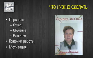 •
    –
    –
    –
•
•
 