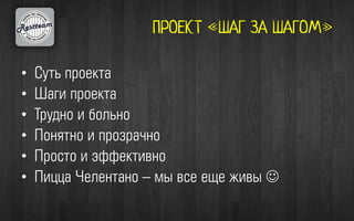 •
•
•
•
•
•   
 