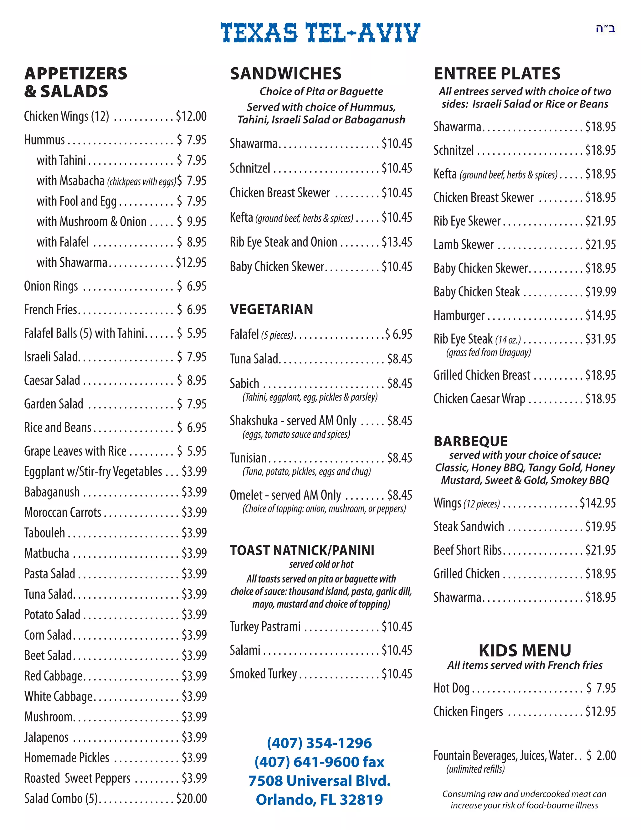Restaurant menu | PDF | Vegetarian Diets | Food & Drink
