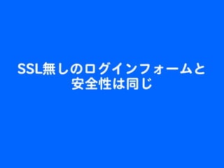 RESTfullアプリケーションの簡単作成