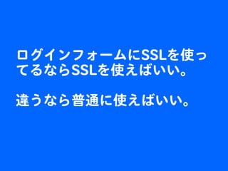RESTfullアプリケーションの簡単作成