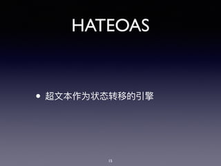 HATEOAS
•
15
 