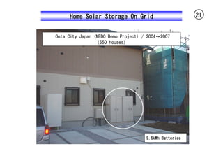 Home Solar Storage On Grid                         21


Oota City Japan (NEDO Demo Project) / 2004～2007
                 （...