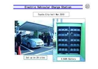 Electric Vehicular Charge Station                 22

           Toyota City hall Mar.2010




Set up on 29 sites
        ...