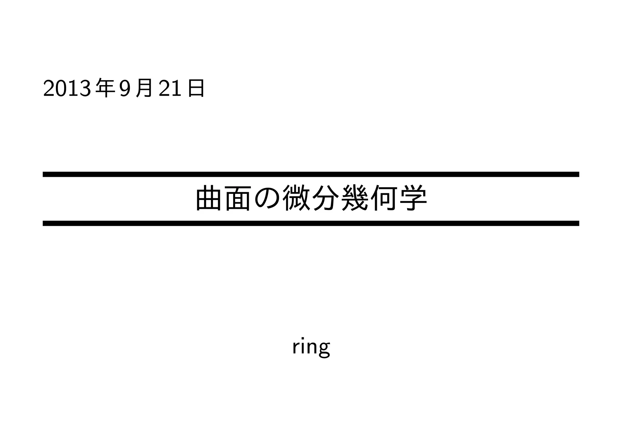 20130921_-1-2048.jpg