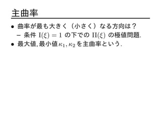 
? ʤ󤭤Сʤ뷽ϣ
C  I() = 1 ¤Ǥ II() ΘO}.
? ,С1, 2 ʤȤ.
 