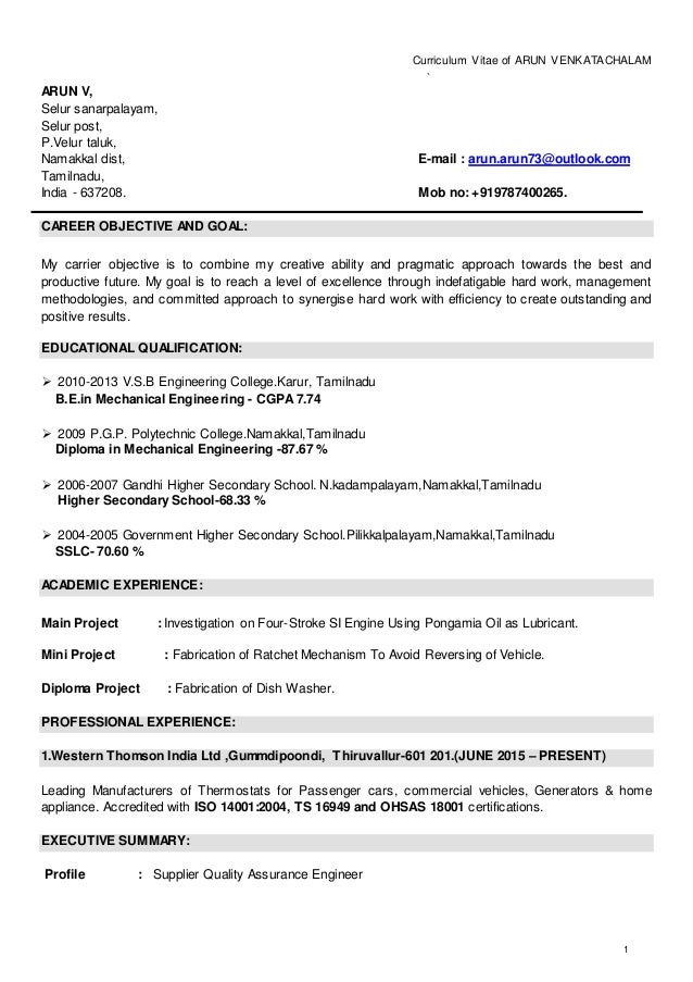 supplier quality assurance engineer with 3 7 years experience