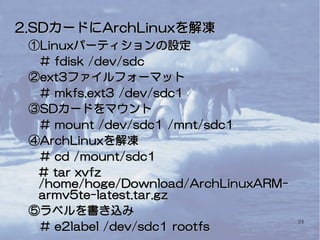 u boot download for pogoplug u boot download for pogoplug