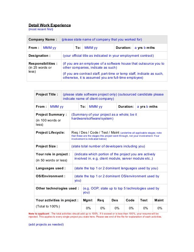 resume exp sample04