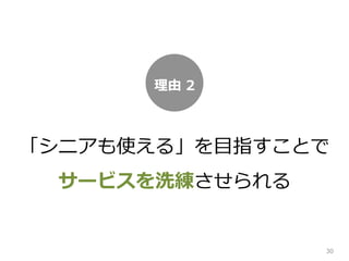  2 
˥ʹ롹?ĿָȤ 
30 
`ӥϴ 
 