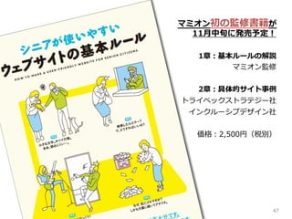 ޥߥαOޕ 
11?Ѯ˰k趨 
1£`νh 
ޥߥO 
 
2£ĥ 
ȥ饤٥åȥƥ` 
󥯥`֥ǥ 
 
2,500ң˰e 
47 
 