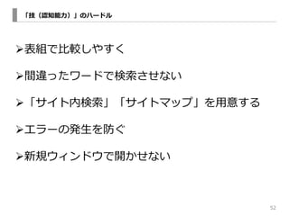 52 
J֪?Υϩ`ɥ 
?? M?^䤹 
?? g`ä`ɤǗʤ 
?? ڗȥޥåס?⤹ 
?? `ΰk? 
?? Ҏɥ_ʤ 
 