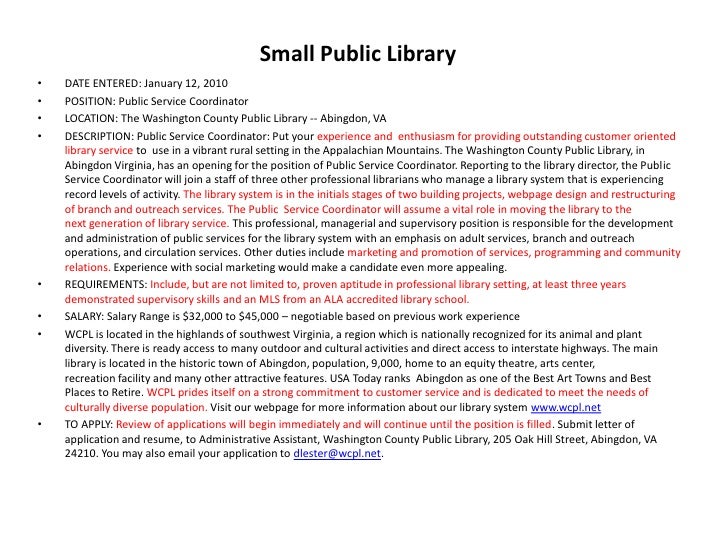 public service cover letters
