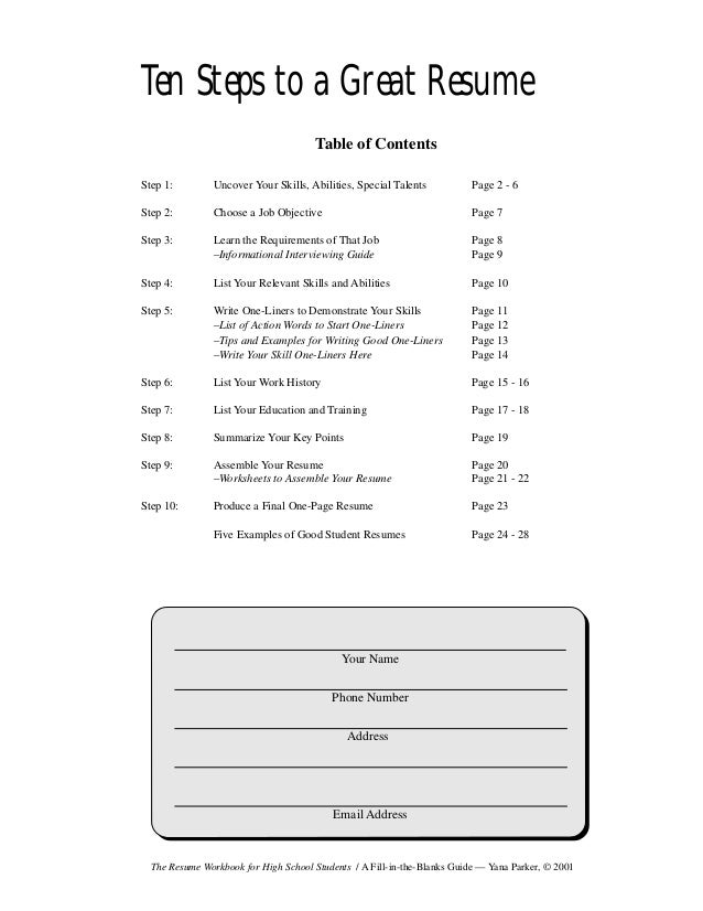 Paid resume writing services