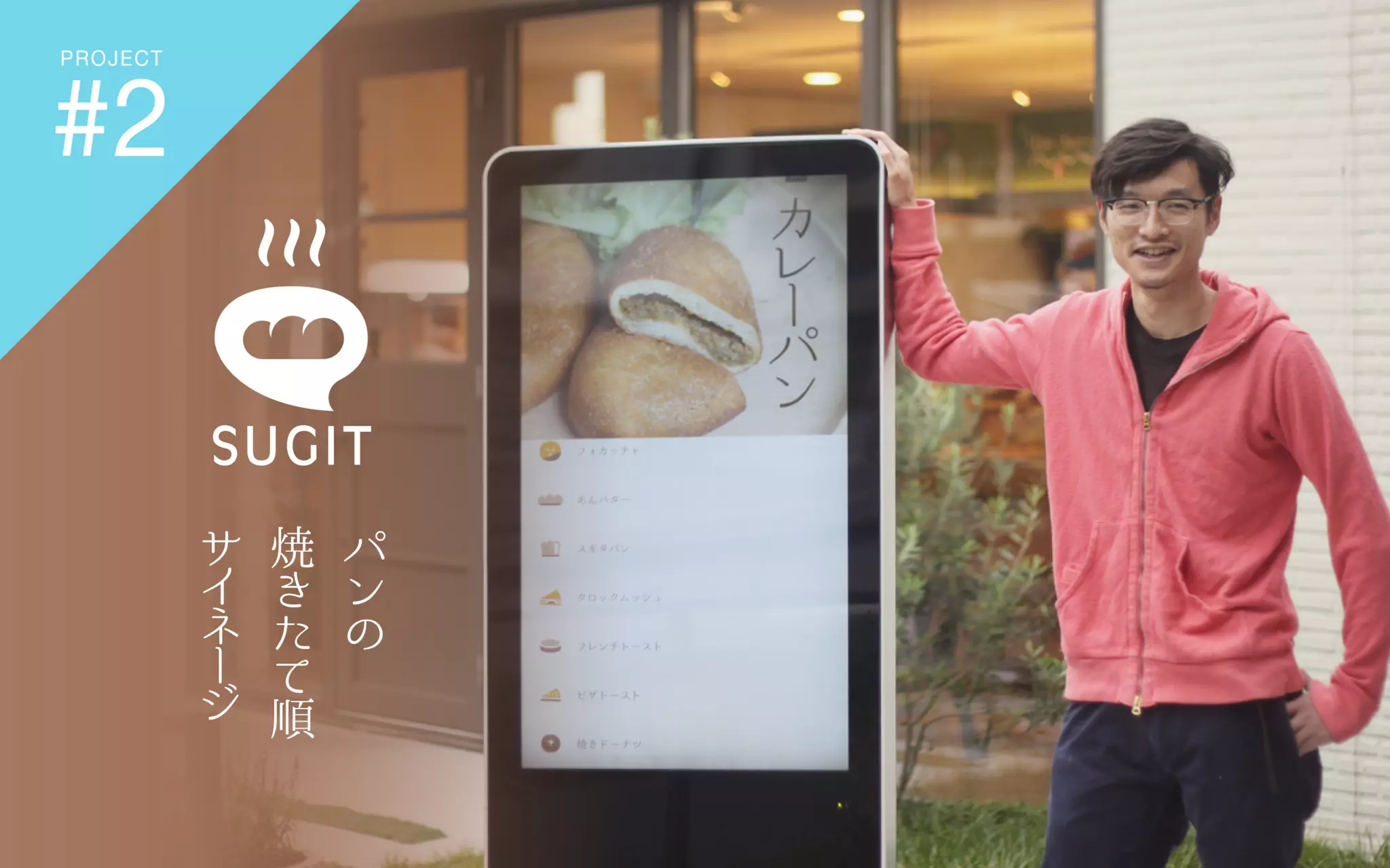 地方で集うビジネスにしないITラボ