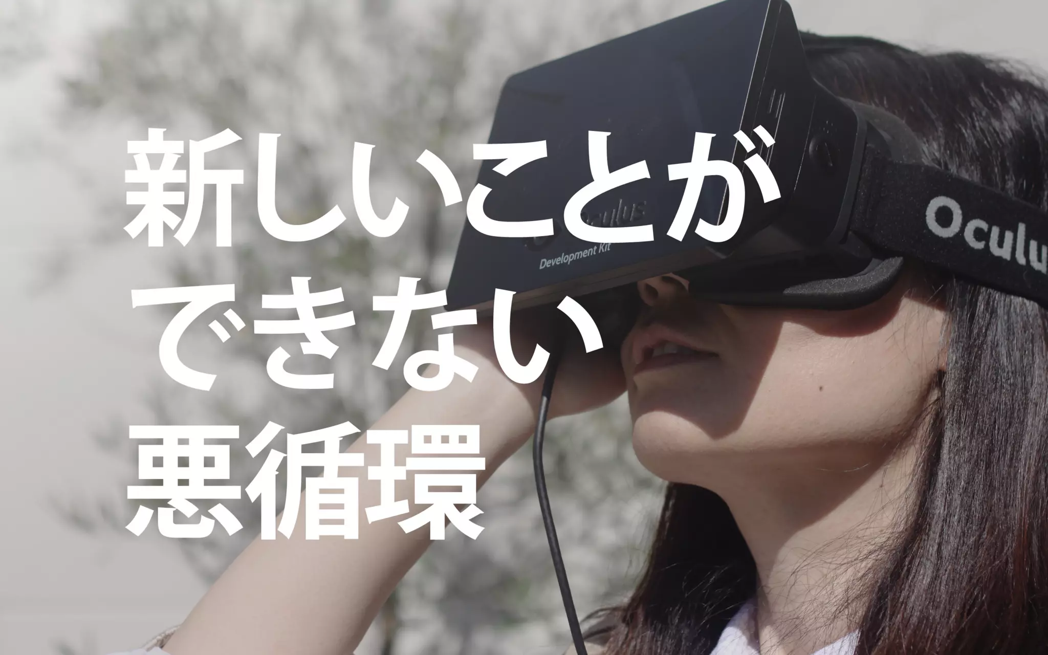 地方で集うビジネスにしないITラボ