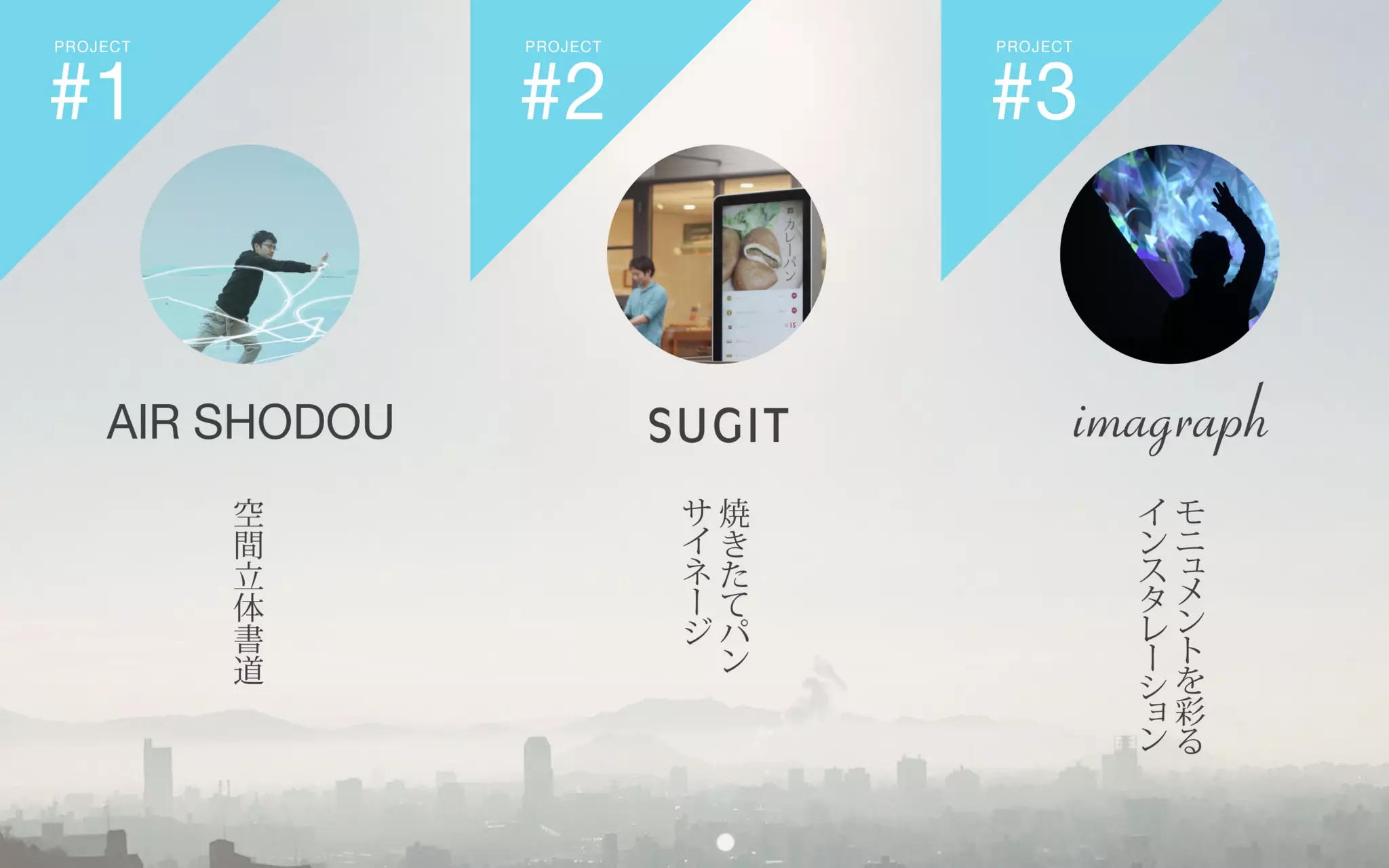 地方で集うビジネスにしないITラボ