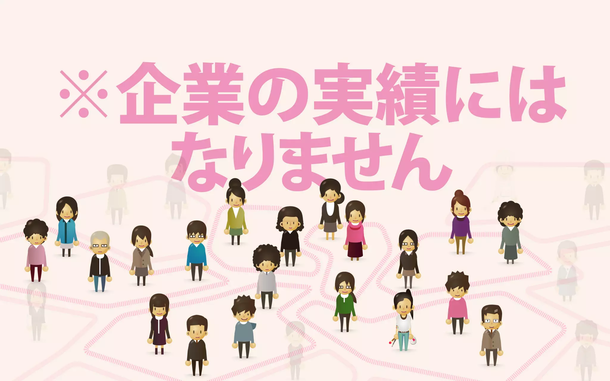 地方で集うビジネスにしないITラボ