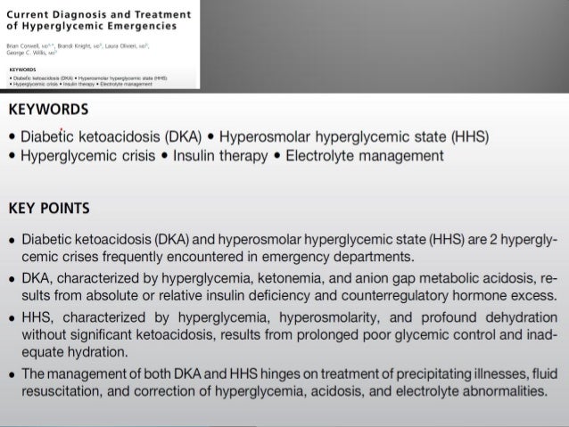 CETOACIDOSIS DIABETICA Y ESTADO HIPEROSMOLAR EN URGENCIAS CETOACIDOSIS DIABETICA Y ESTADO HIPEROSMOLAR EN URGENCIAS