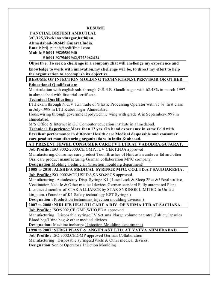 plastic processing technician processing technician