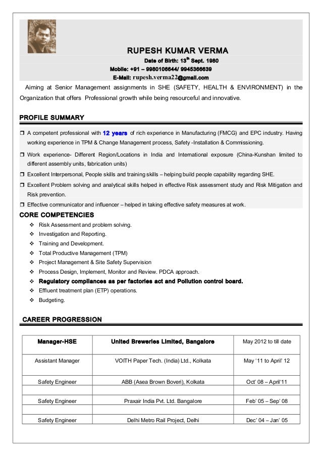 resume rupesh march 16