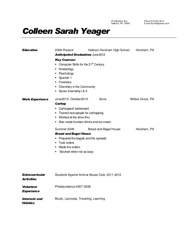 Resume sample yeager