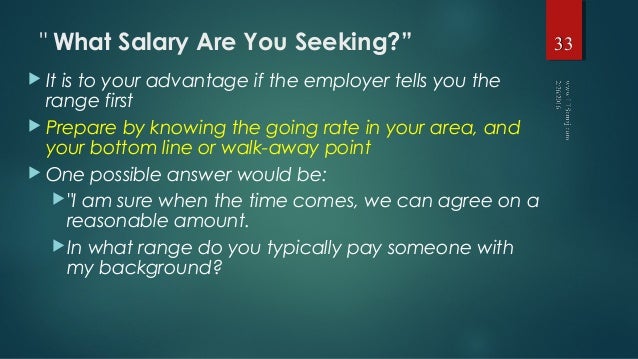 what salary are you seeking
