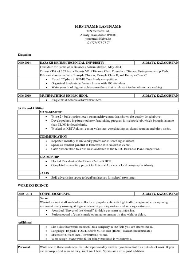 resume template emphasizes extracurriculars extracurricular activities for resumes
