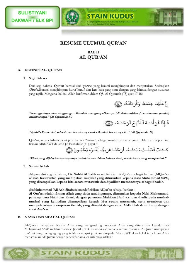 Resume Ulumul Qur'an