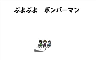WEB TOUCH MEETING 30 FMSǤĤꥢ륿ॳߥ˥`󥳥ƥĤפåȡ