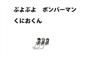 WEB TOUCH MEETING 30 FMSǤĤꥢ륿ॳߥ˥`󥳥ƥĤפåȡ