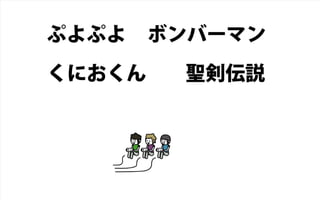 WEB TOUCH MEETING 30 FMSǤĤꥢ륿ॳߥ˥`󥳥ƥĤפåȡ