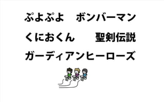 WEB TOUCH MEETING 30 FMSǤĤꥢ륿ॳߥ˥`󥳥ƥĤפåȡ