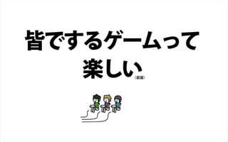 WEB TOUCH MEETING 30 FMSǤĤꥢ륿ॳߥ˥`󥳥ƥĤפåȡ