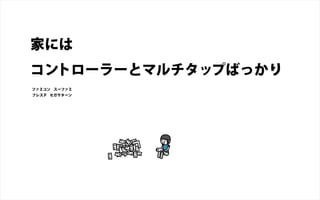 WEB TOUCH MEETING 30 FMSǤĤꥢ륿ॳߥ˥`󥳥ƥĤפåȡ