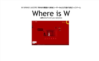 WEB TOUCH MEETING 30 FMSǤĤꥢ륿ॳߥ˥`󥳥ƥĤפåȡ