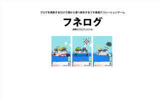 WEB TOUCH MEETING 30 FMSǤĤꥢ륿ॳߥ˥`󥳥ƥĤפåȡ
