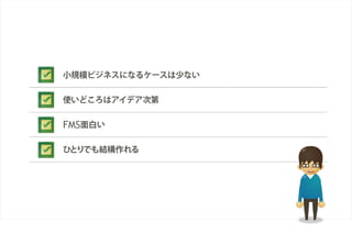 WEB TOUCH MEETING 30 FMSǤĤꥢ륿ॳߥ˥`󥳥ƥĤפåȡ