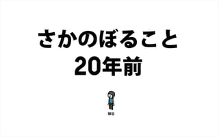 WEB TOUCH MEETING 30 FMSǤĤꥢ륿ॳߥ˥`󥳥ƥĤפåȡ