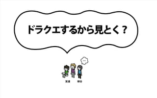 WEB TOUCH MEETING 30 FMSǤĤꥢ륿ॳߥ˥`󥳥ƥĤפåȡ