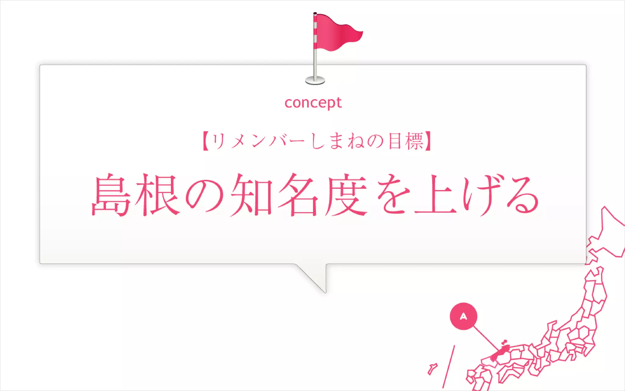 CSS Nite in HIROSHIMA 2009 うまくいっている地域コミュニティーサイト