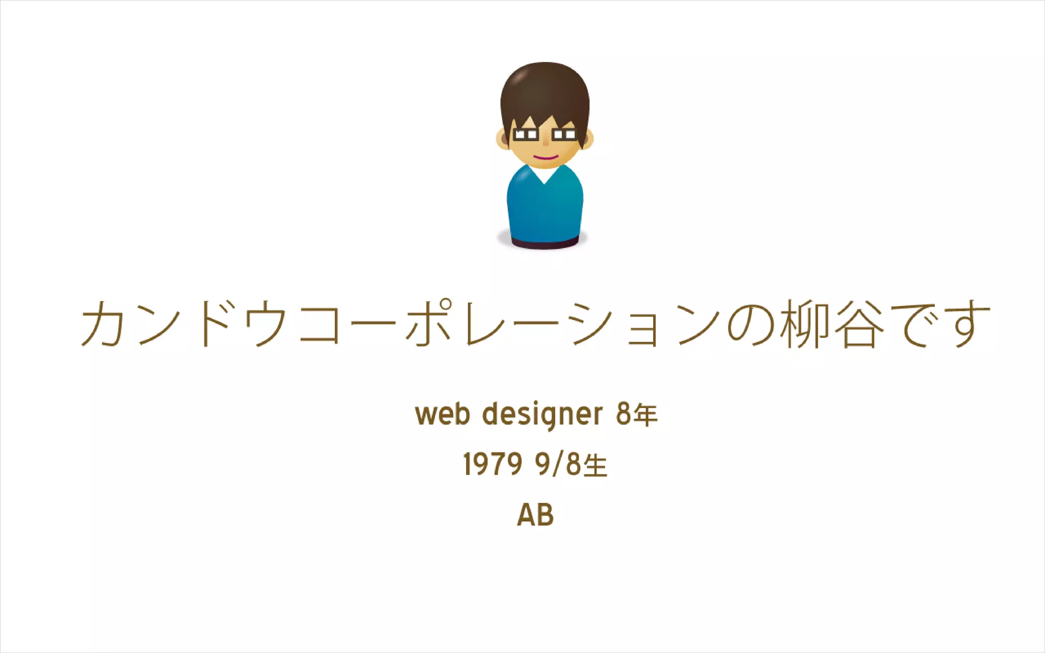 CSS Nite in HIROSHIMA 2009 うまくいっている地域コミュニティーサイト
