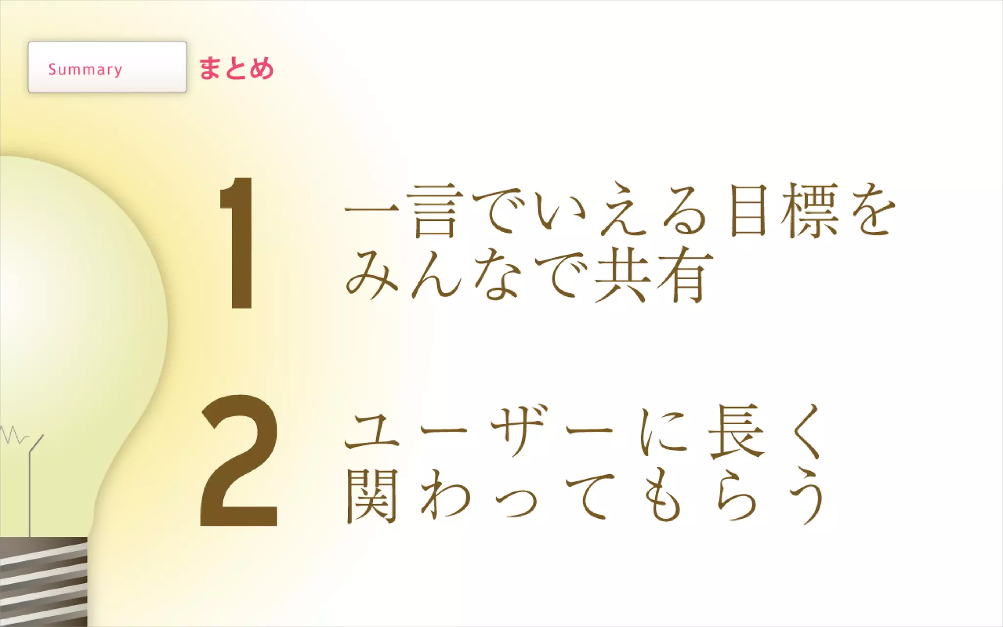 CSS Nite in HIROSHIMA 2009 うまくいっている地域コミュニティーサイト